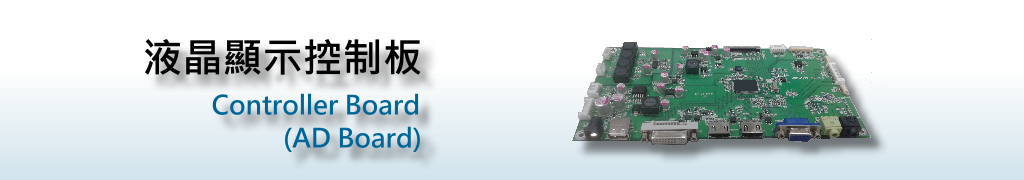 ad board